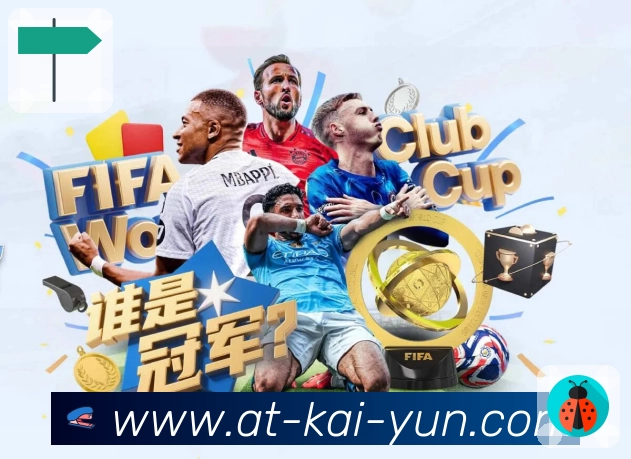 今日赛程时间线